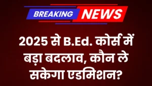 ncte-bed-course-changes-nep